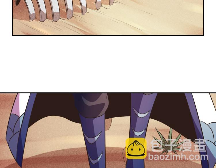 第47话 这就叫不专业(1/3)-第49话