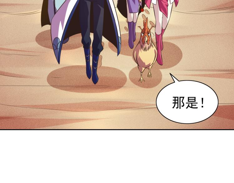 第47话 这就叫不专业(1/3)-第49话