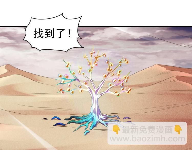 第47话 这就叫不专业(1/3)-第49话