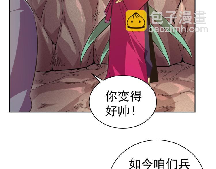 完结话 剧情需要！(1/4)-第51话