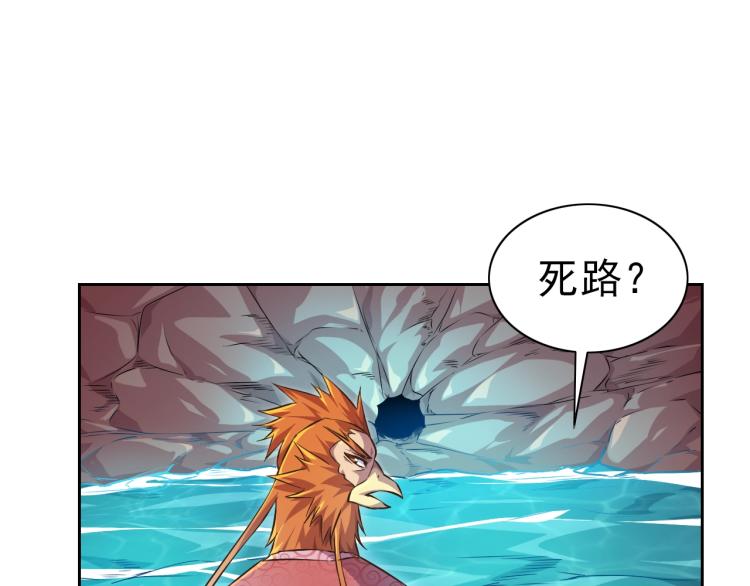 完结话 剧情需要！(1/4)-第51话