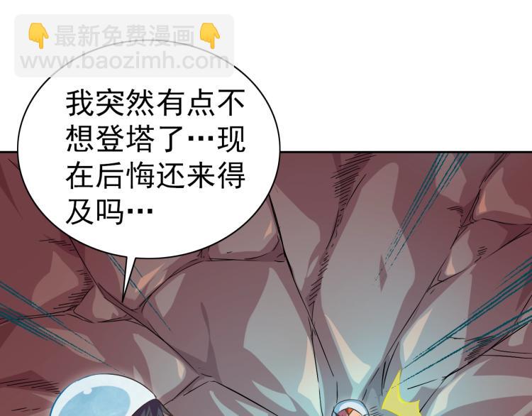 完结话 剧情需要！(1/4)-第51话