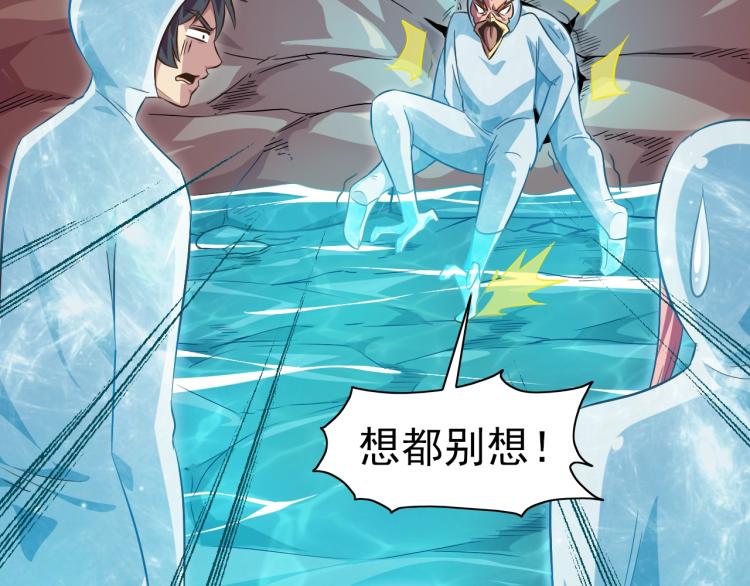 完结话 剧情需要！(1/4)-第51话