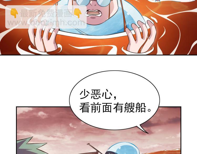 完结话 剧情需要！(1/4)-第51话