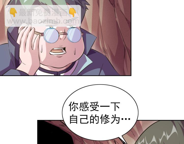 完结话 剧情需要！(1/4)-第51话