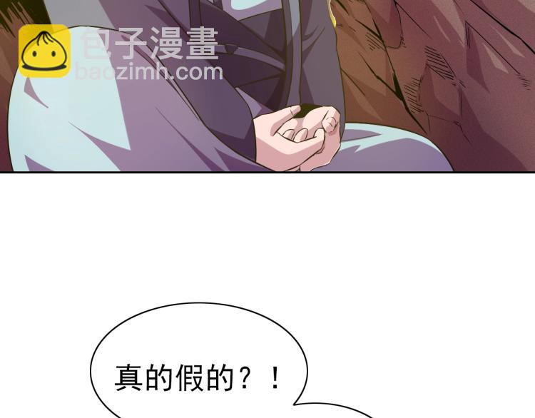 完结话 剧情需要！(1/4)-第51话