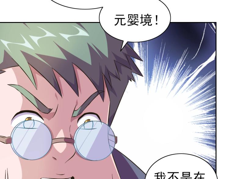 完结话 剧情需要！(1/4)-第51话