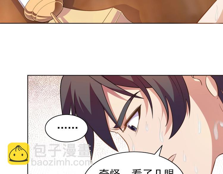 第6话 任务？我能行！(1/3)-第7话