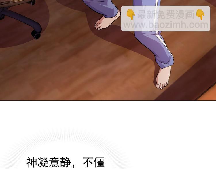 第6话 任务？我能行！(1/3)-第7话