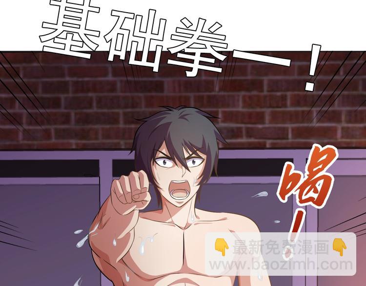 第6话 任务？我能行！(1/3)-第7话