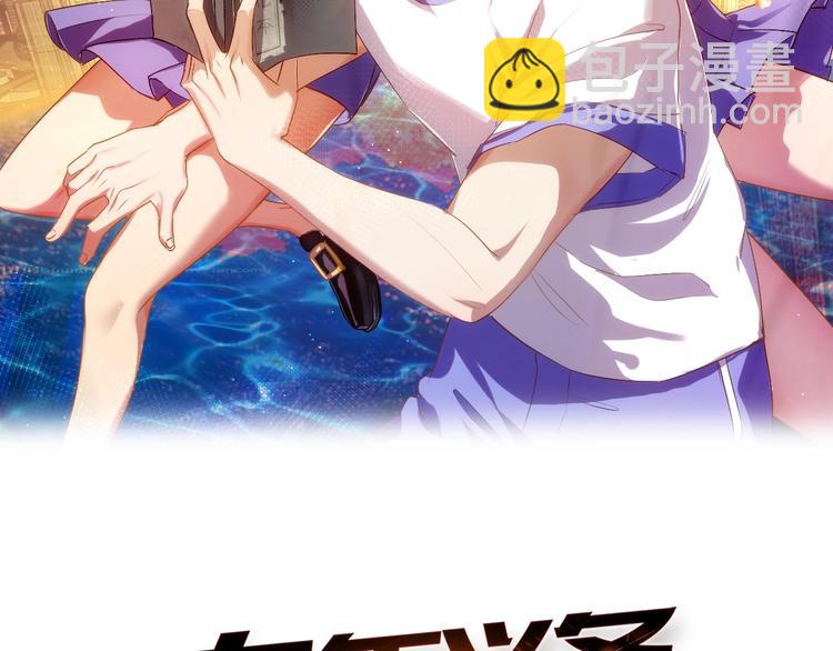 第6话 任务？我能行！(1/3)-第7话