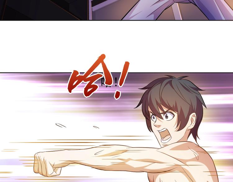 第6话 任务？我能行！(1/3)-第7话