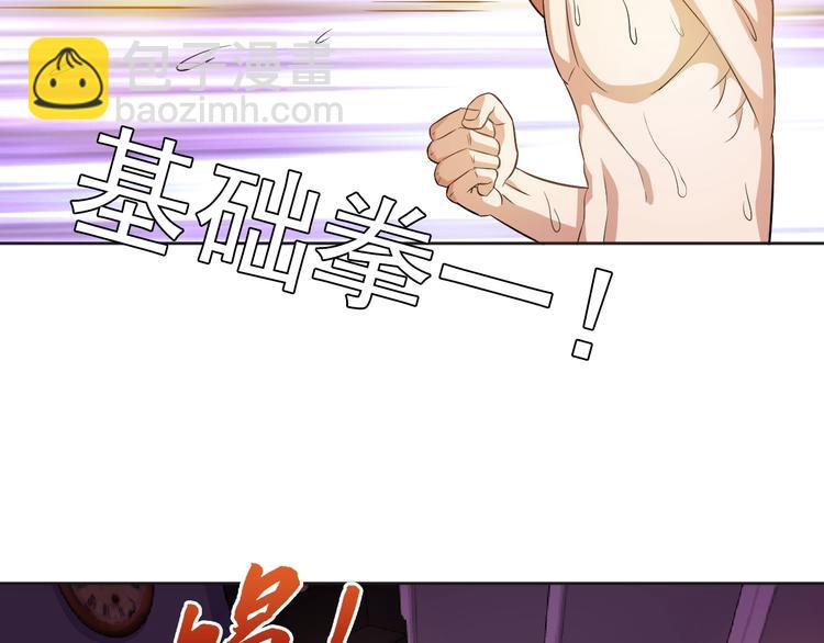 第6话 任务？我能行！(1/3)-第7话