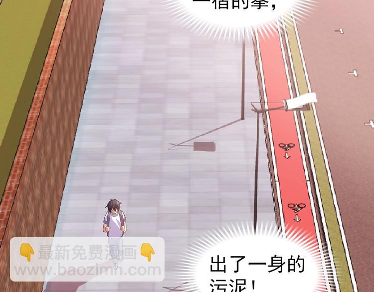 第6话 任务？我能行！(1/3)-第7话