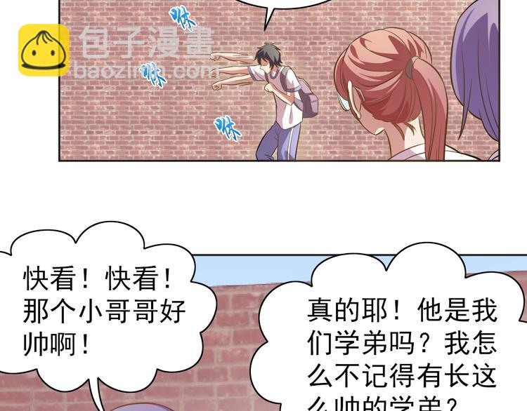 第6话 任务？我能行！(1/3)-第7话