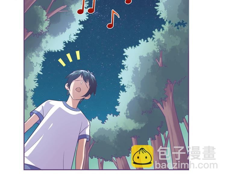 第8话 真的是意外！9