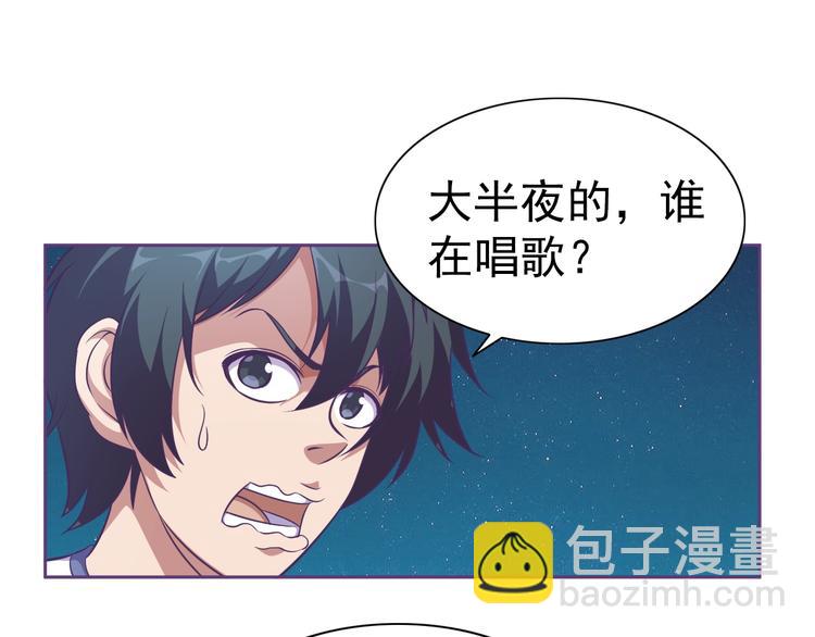 第8话 真的是意外！(1/3)-第9话