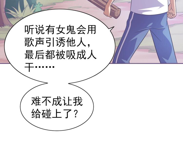 第8话 真的是意外！(1/3)-第9话