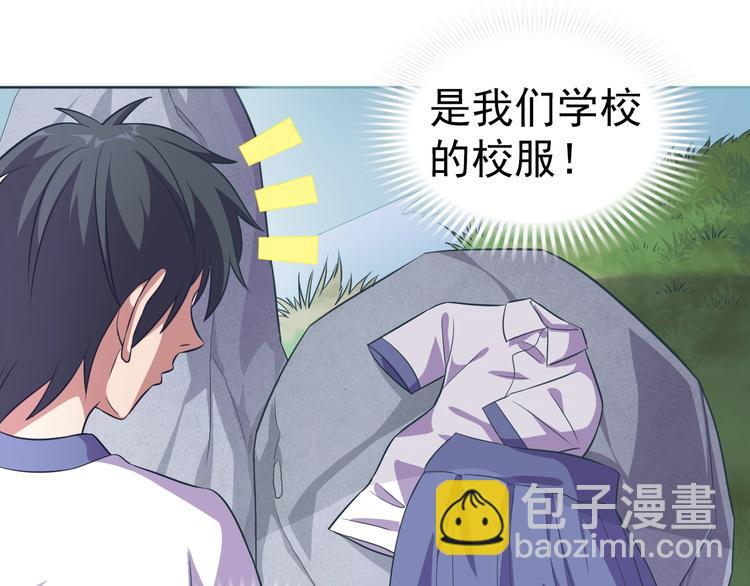 第8话 真的是意外！(1/3)-第9话