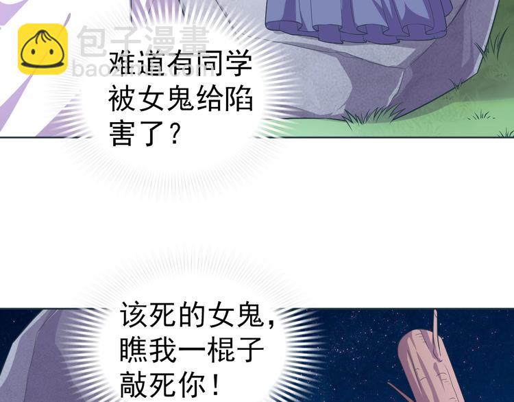 第8话 真的是意外！(1/3)-第9话