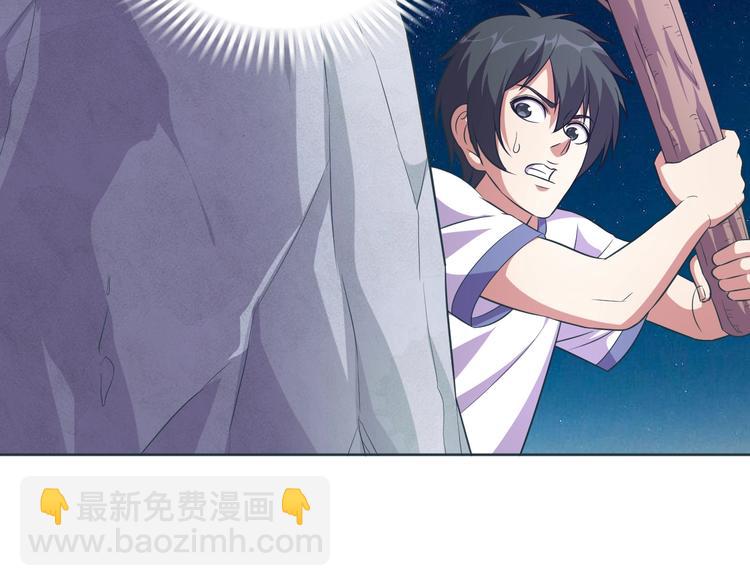 第8话 真的是意外！(1/3)-第9话