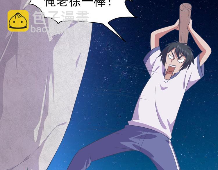 第8话 真的是意外！(1/3)-第9话