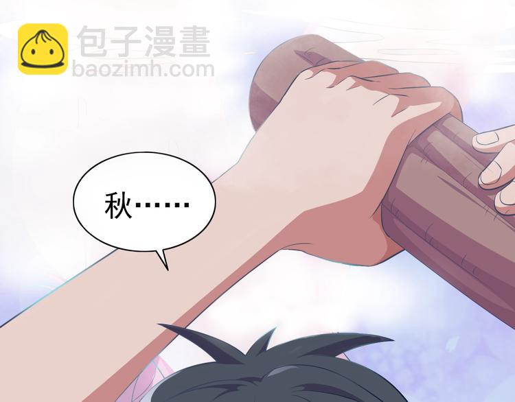 第8话 真的是意外！(1/3)-第9话