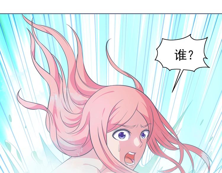 第8话 真的是意外！(1/3)-第9话