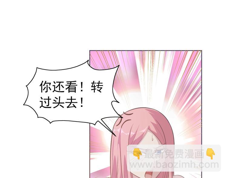 第8话 真的是意外！(1/3)-第9话