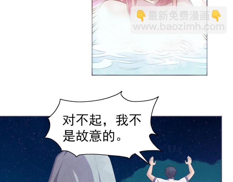 第8话 真的是意外！(1/3)-第9话