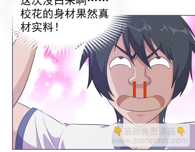 第8话 真的是意外！(1/3)-第9话