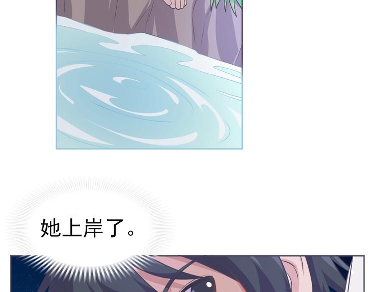 第8话 真的是意外！(1/3)-第9话