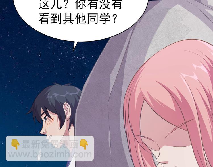 第8话 真的是意外！(1/3)-第9话