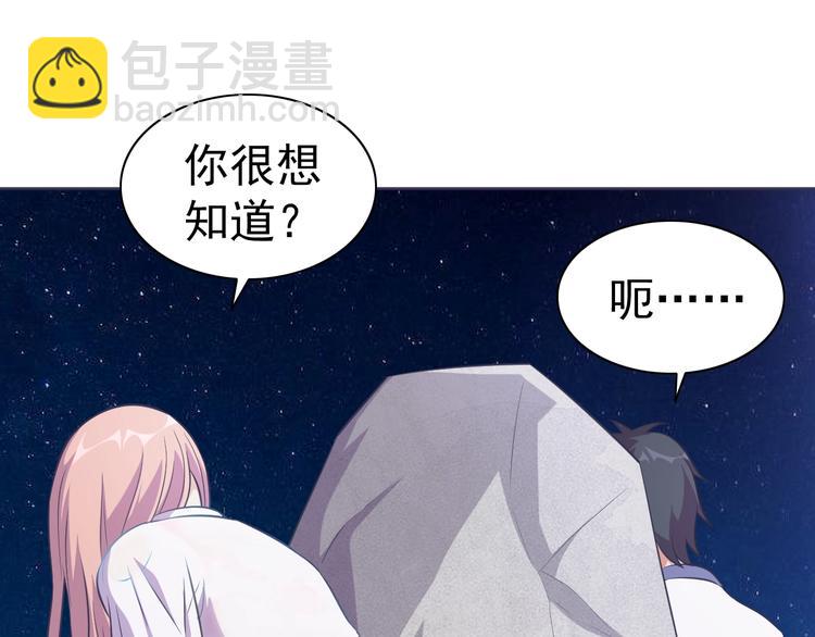 第8话 真的是意外！(1/3)-第9话