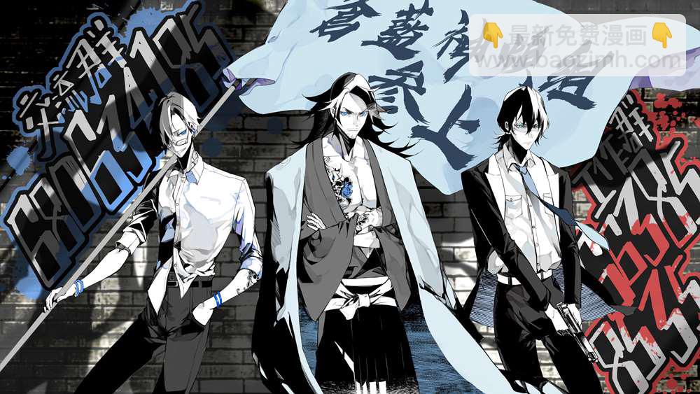 就憑你也想打敗魔王嗎 - 第9話 - 1