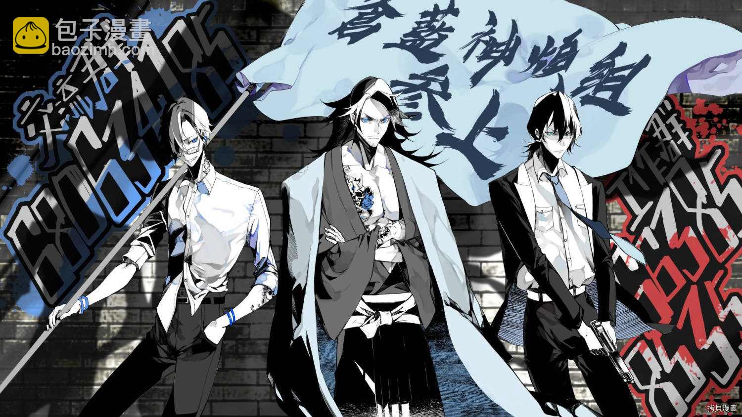 就憑你也想打敗魔王嗎 - 第11話 - 3