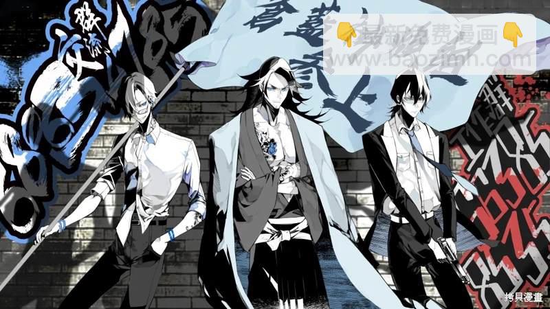 就憑你也想打敗魔王嗎 - 第20.1話 - 3