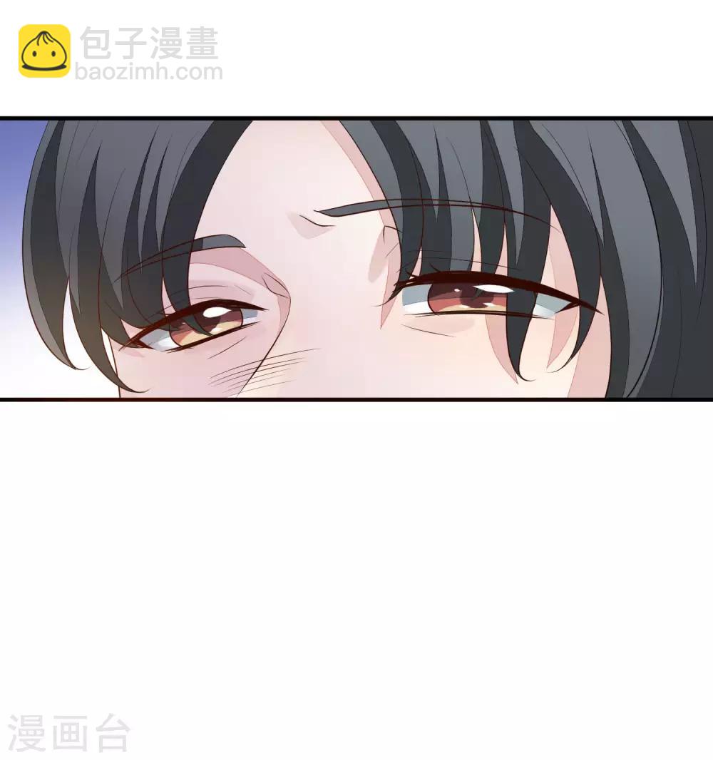 九阙风华 - 第94话 探视 - 4