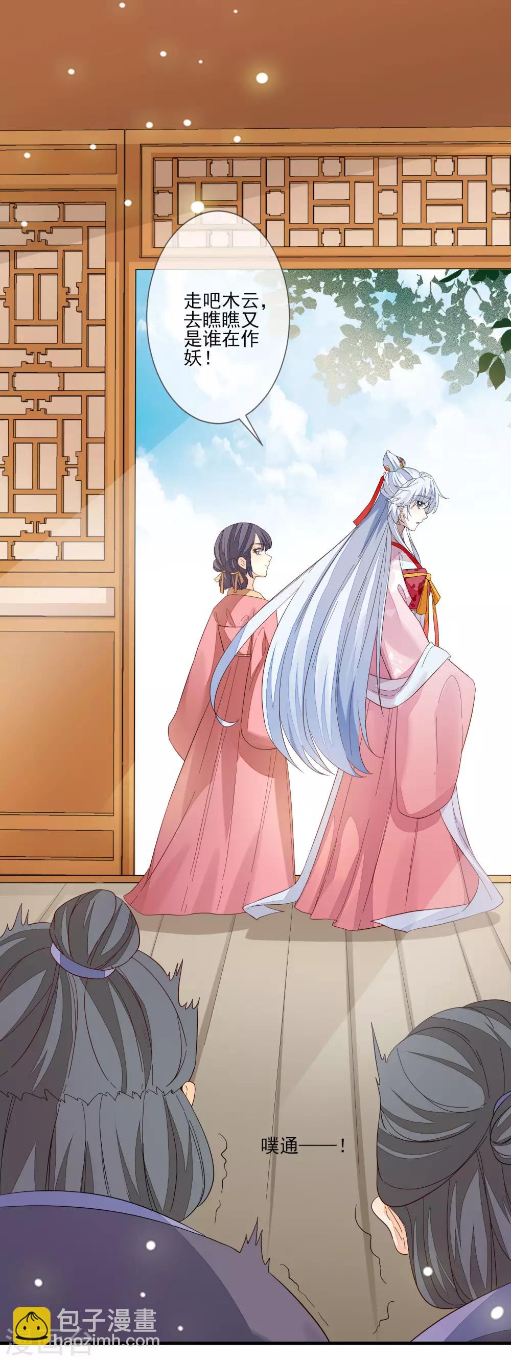 第100话 问话-第107话