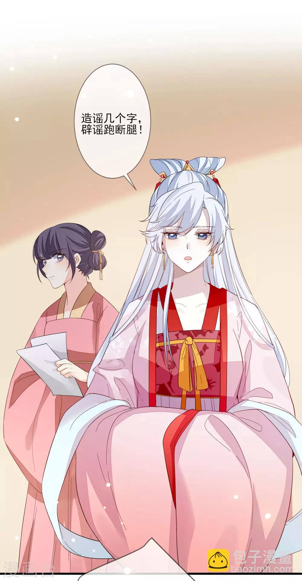 第100话 问话-第107话