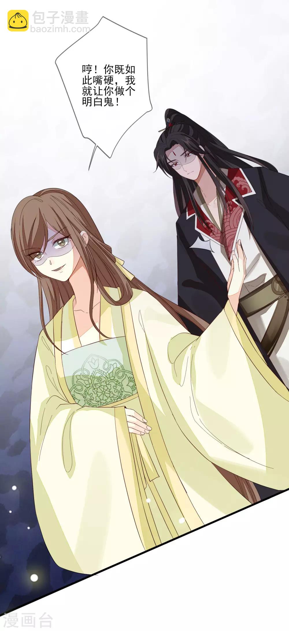 第100话 问话-第107话