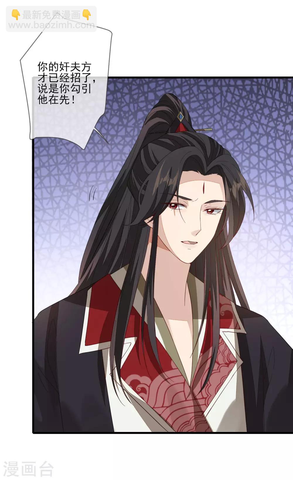 第100话 问话-第107话