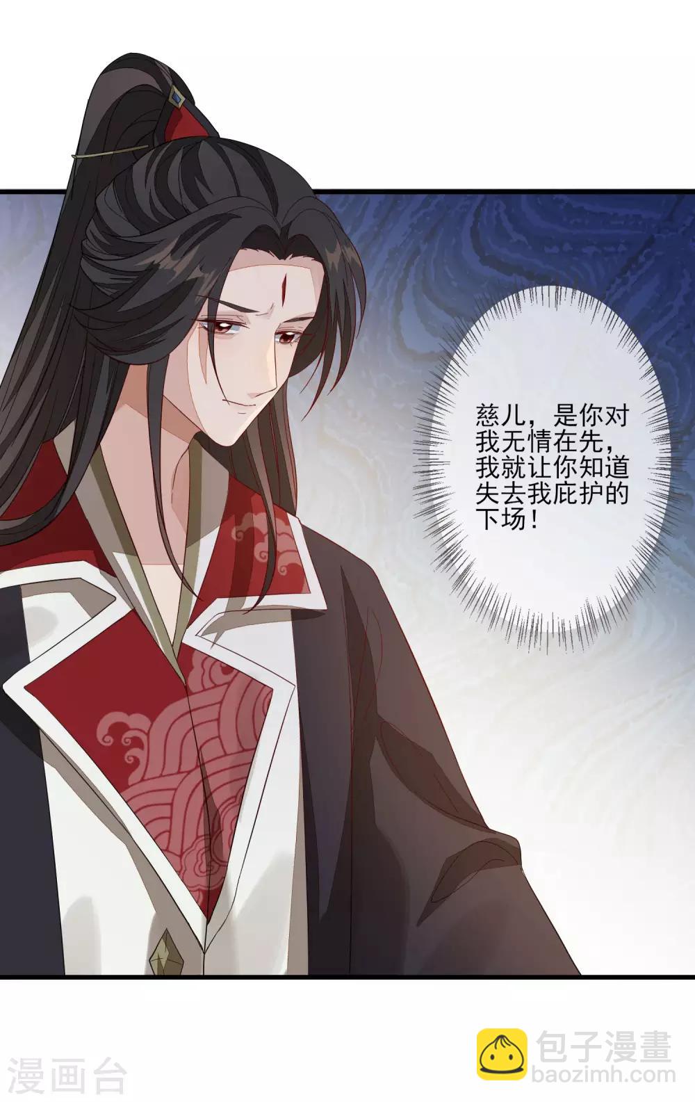 第100话 问话-第107话