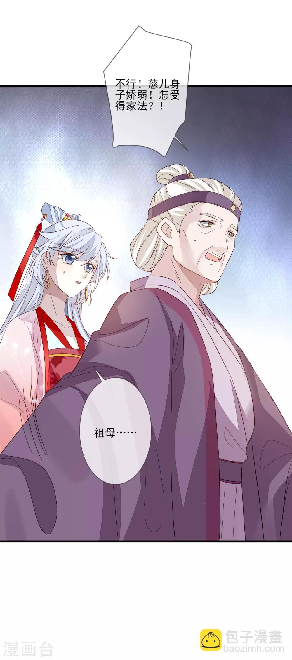 第100话 问话-第107话