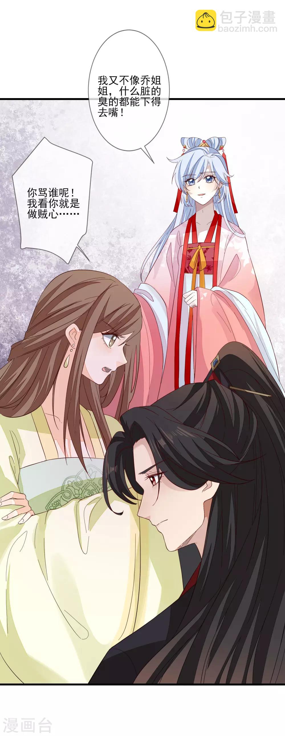 第100话 问话-第107话