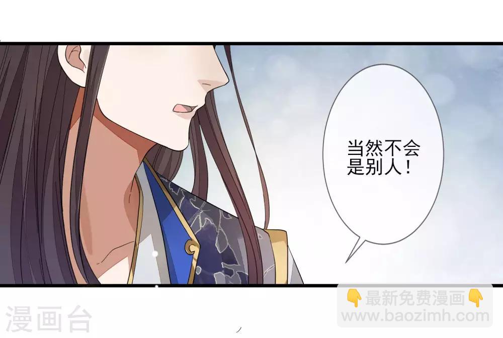 第100话 问话-第107话