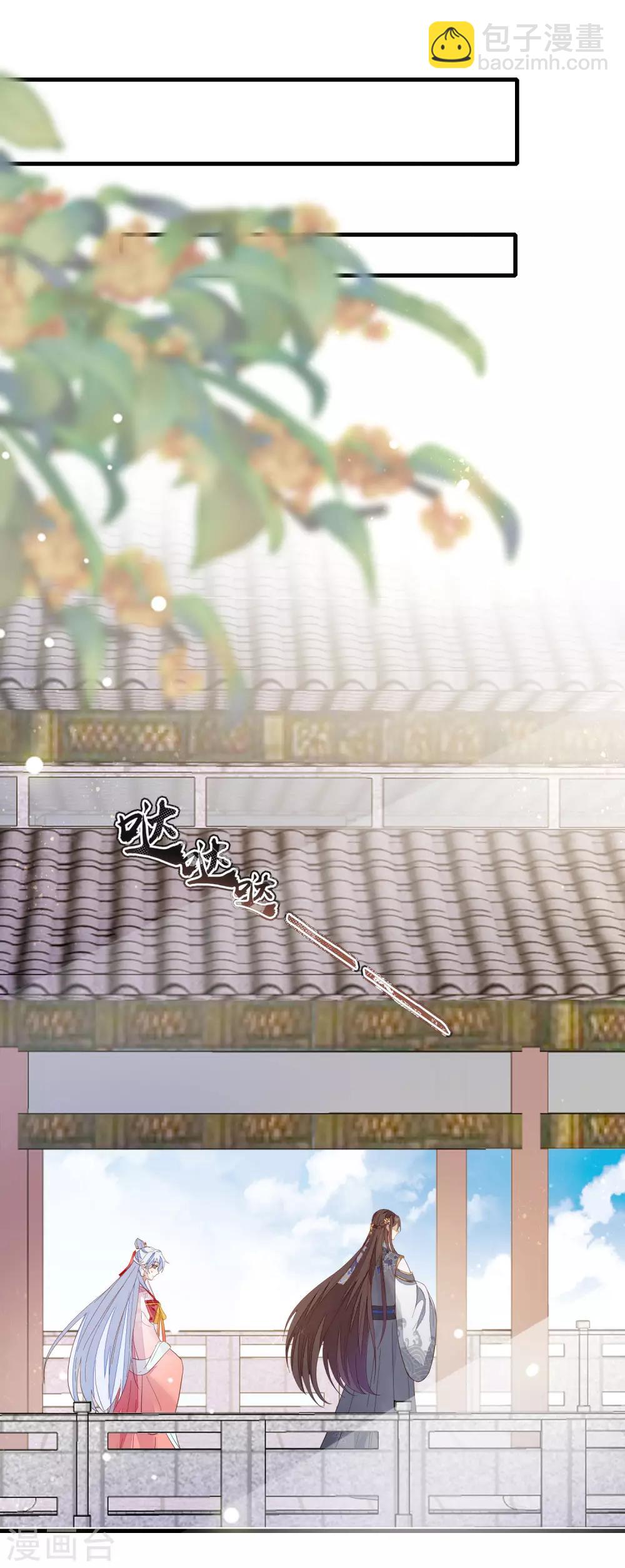 第102话 两份消息-第109话