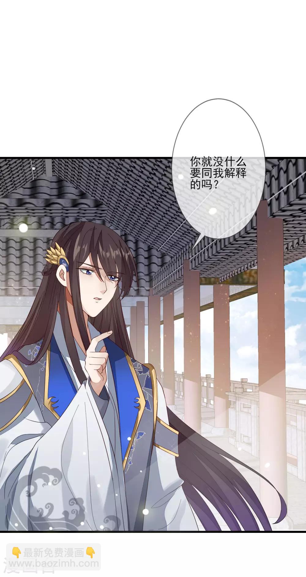 第102话 两份消息-第109话