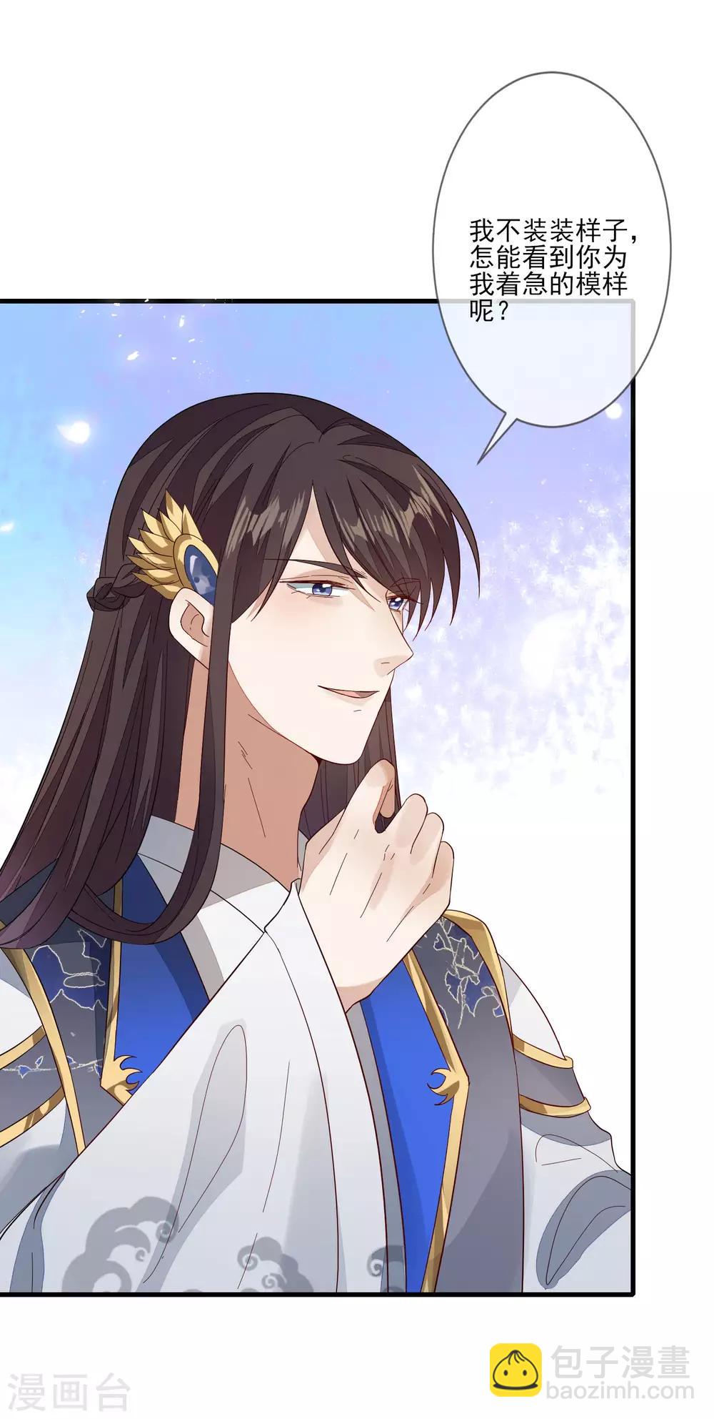 第102话 两份消息-第109话