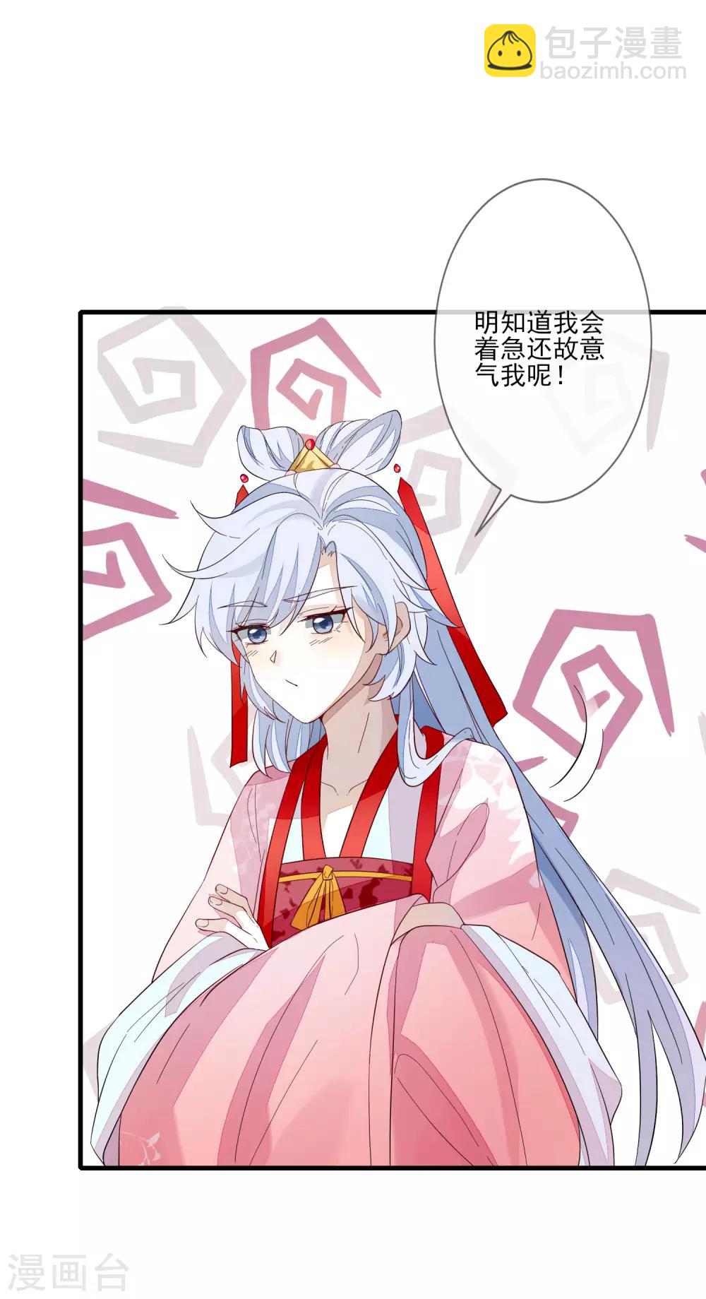 第102话 两份消息-第109话